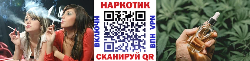 Купить Бугуруслан Кокаин МЕФ МАРИХУАНА