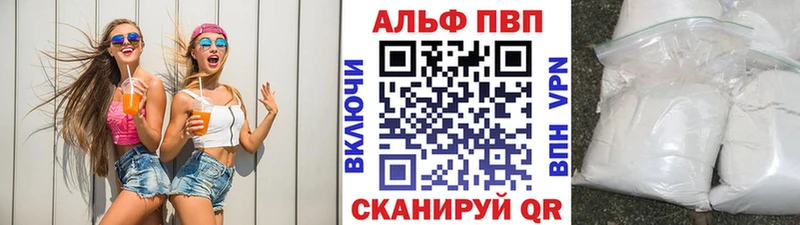А ПВП VHQ  Бугуруслан 