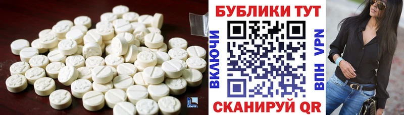 Экстази 280мг  Бугуруслан 