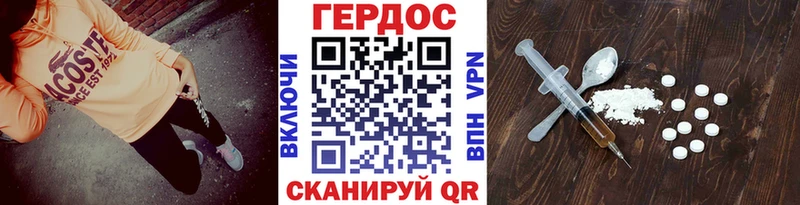 ГЕРОИН герыч  наркота  Бугуруслан 