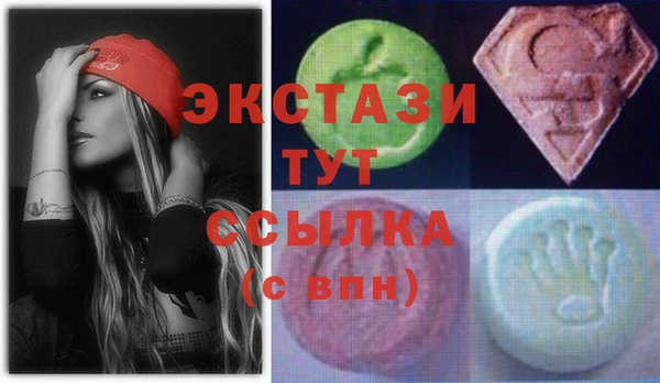 экстази Балахна