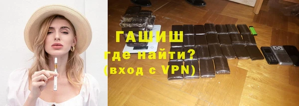 экстази Балахна