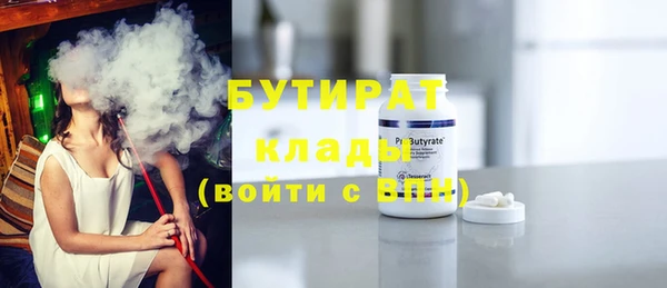 дистиллят марихуана Баксан