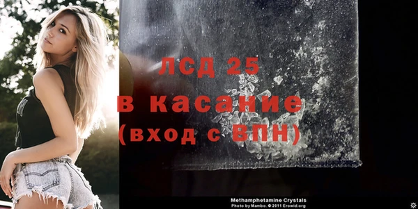 PSILOCYBIN Арсеньев