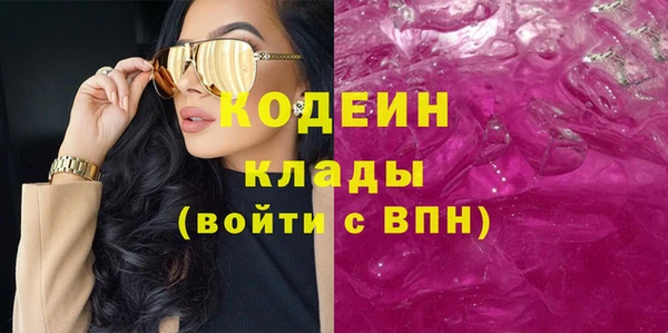 экстази Балахна