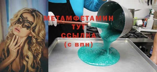 дурь Балабаново