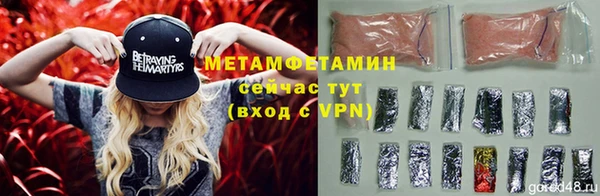 дистиллят марихуана Баксан