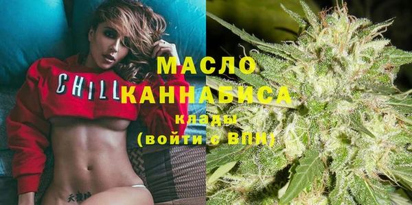 экстази Балахна