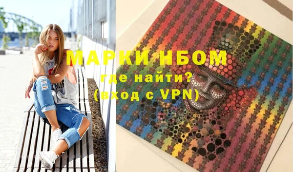 экстази Балахна