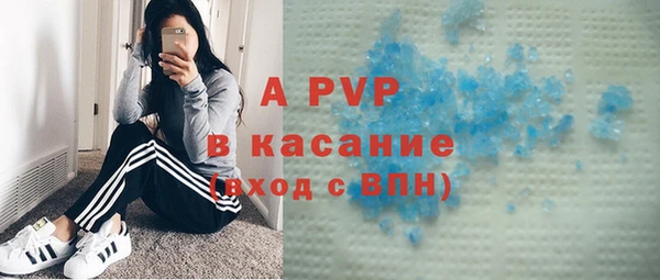 герыч Армянск