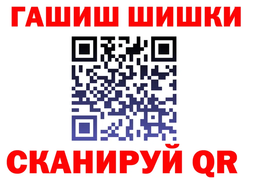 АМФ VHQ ссылки это mega Бугуруслан