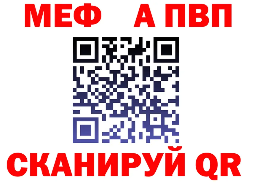 МЯУ-МЯУ VHQ ТОР площадка hydra Бугуруслан