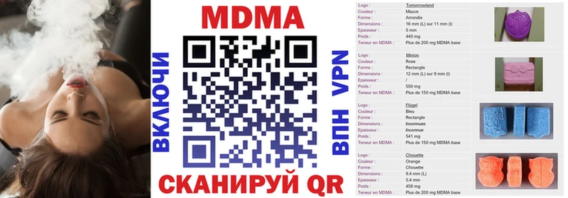 МДМА Molly  купить закладку  кракен вход  Бугуруслан 