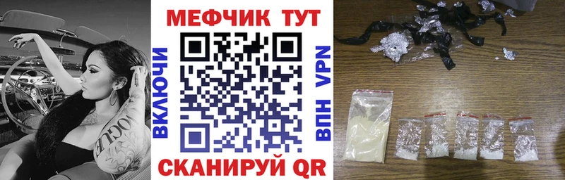 МЯУ-МЯУ 4 MMC  Бугуруслан 