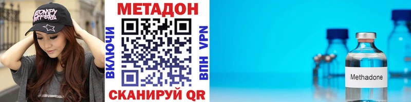 где купить наркоту  Бугуруслан  МЕТАДОН мёд 