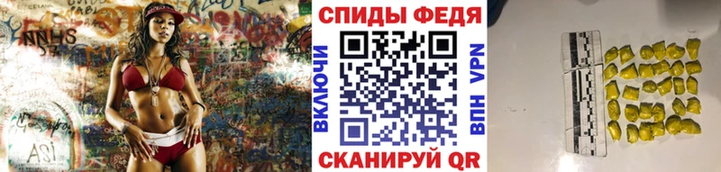 Первитин винт  Бугуруслан 