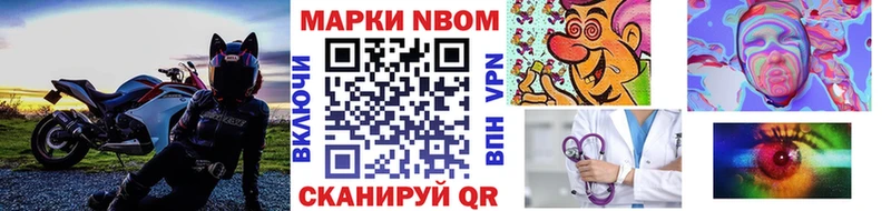 где купить наркотик Бугуруслан Марки N-bome 1,8мг