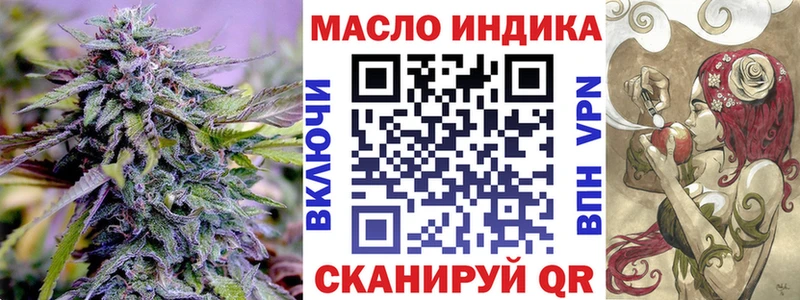 ТГК гашишное масло  наркошоп  даркнет наркотические препараты  Бугуруслан 